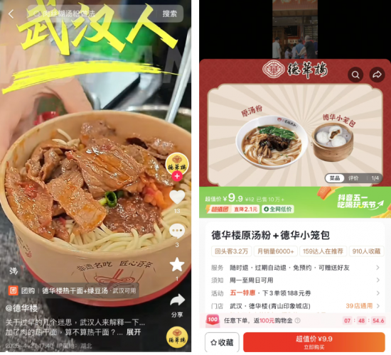 云图片